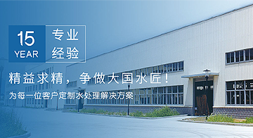 變壓吸附制氮設備